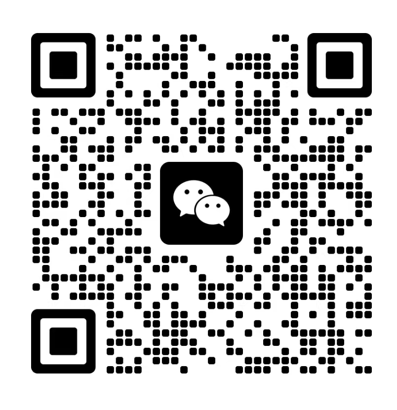 客服微信二维码
